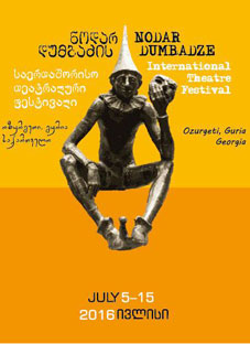 dumbadzis-festivali1
