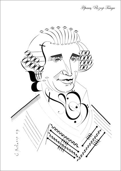 მუსიკალური ნოტებით შექმნილი ცნობილი კომპოზიტორების პორტრეტები