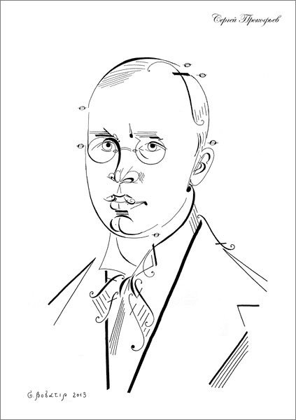 მუსიკალური ნოტებით შექმნილი ცნობილი კომპოზიტორების პორტრეტები