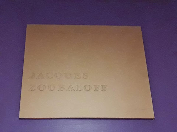 გინახავთ იაკობ ზუბალაშვილის საფრანგეთისთვის ნაჩუქარი კოლექცია?