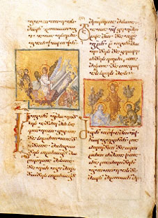 მოქვის სახარება ალბომად გამოიცა