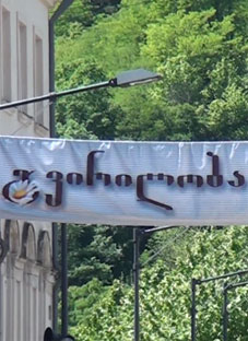 გვირილობის დღესასწაული დაპირისპირების მიზეზი გახდა