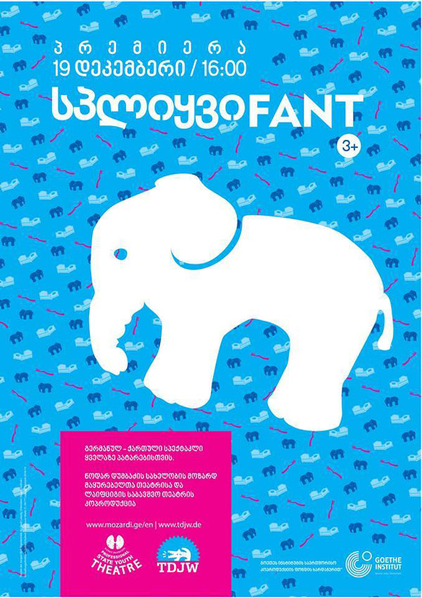 მოზარდ მაყურებელთა თეატრის ახალი პროექტი პატარებისთვის