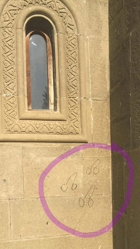 ვანდალიზმი წმინდა ილია მართლის სახელობის ეკლესიაზე