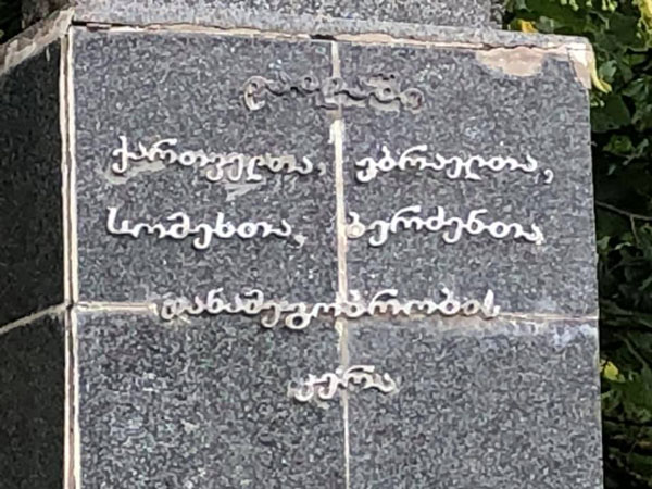 ლაილაში - ივრითზე შესრულებული უნიკალური ბიბლიის სავანე