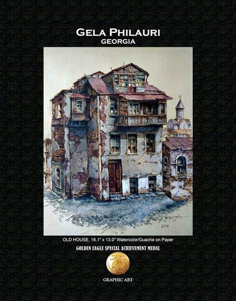 ამერიკის ხელოვნების პრემიის გამარჯვებული - სერტიფიკატები