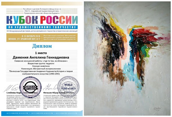 ანგელინა დამენიას და გელა ფალიურის მორიგი ოქროს მედლები