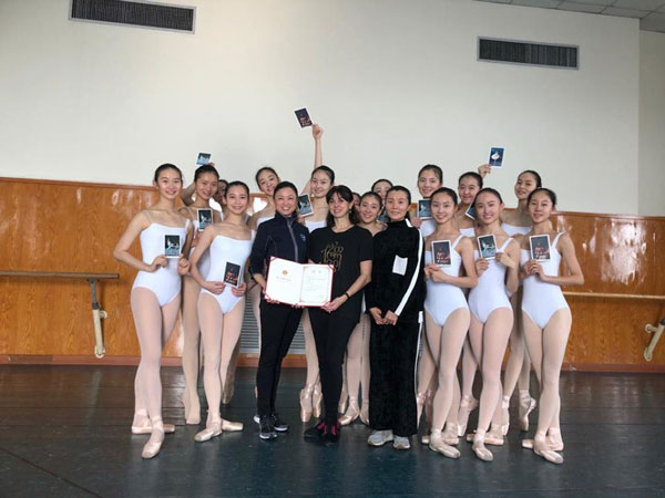 ნინო ანანიაშვილის ახალი წოდება