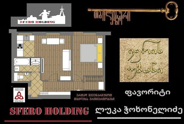 ნატო გელაშვილი: "თუ ისევ რაიმე გამაკვირებდა არ მეგონა"