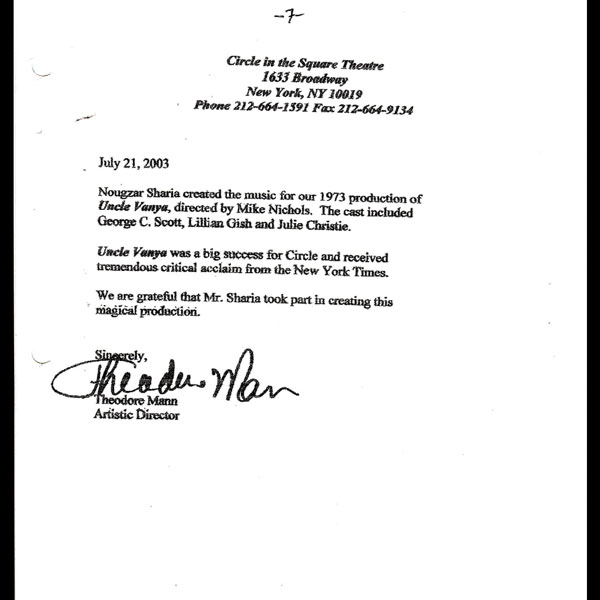 ბროდვეის თეატრი ნუგზარ შარიაზე