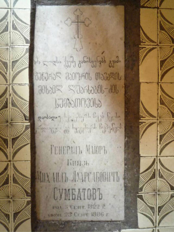 ვანდალიზმი ნავთლუღის წმინდა ბარბარეს ეკლესიაში